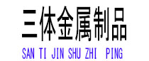 东营光伏配件